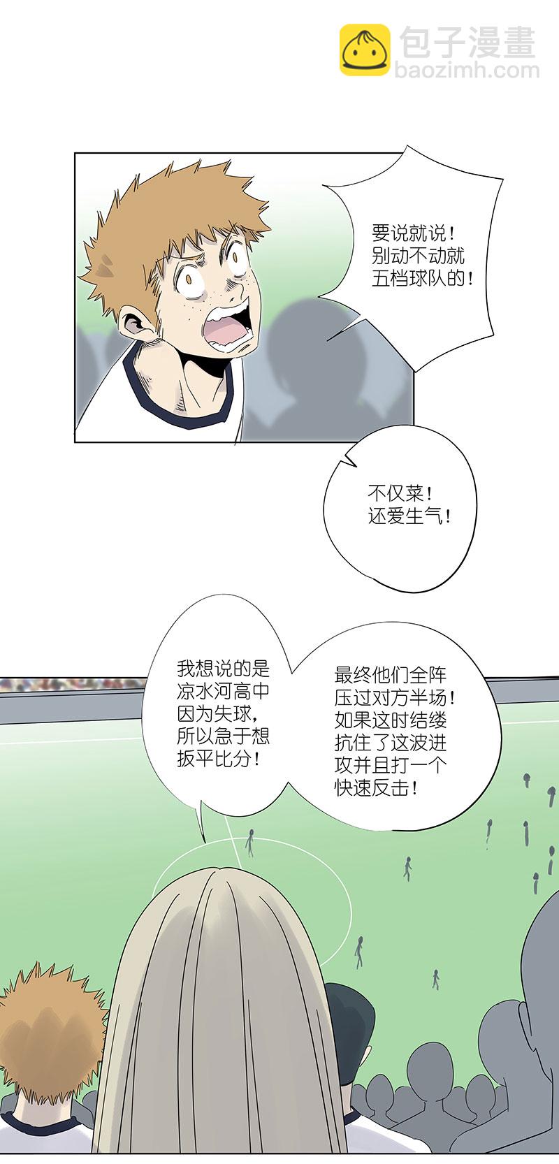 第三百零三波 找死-第323话