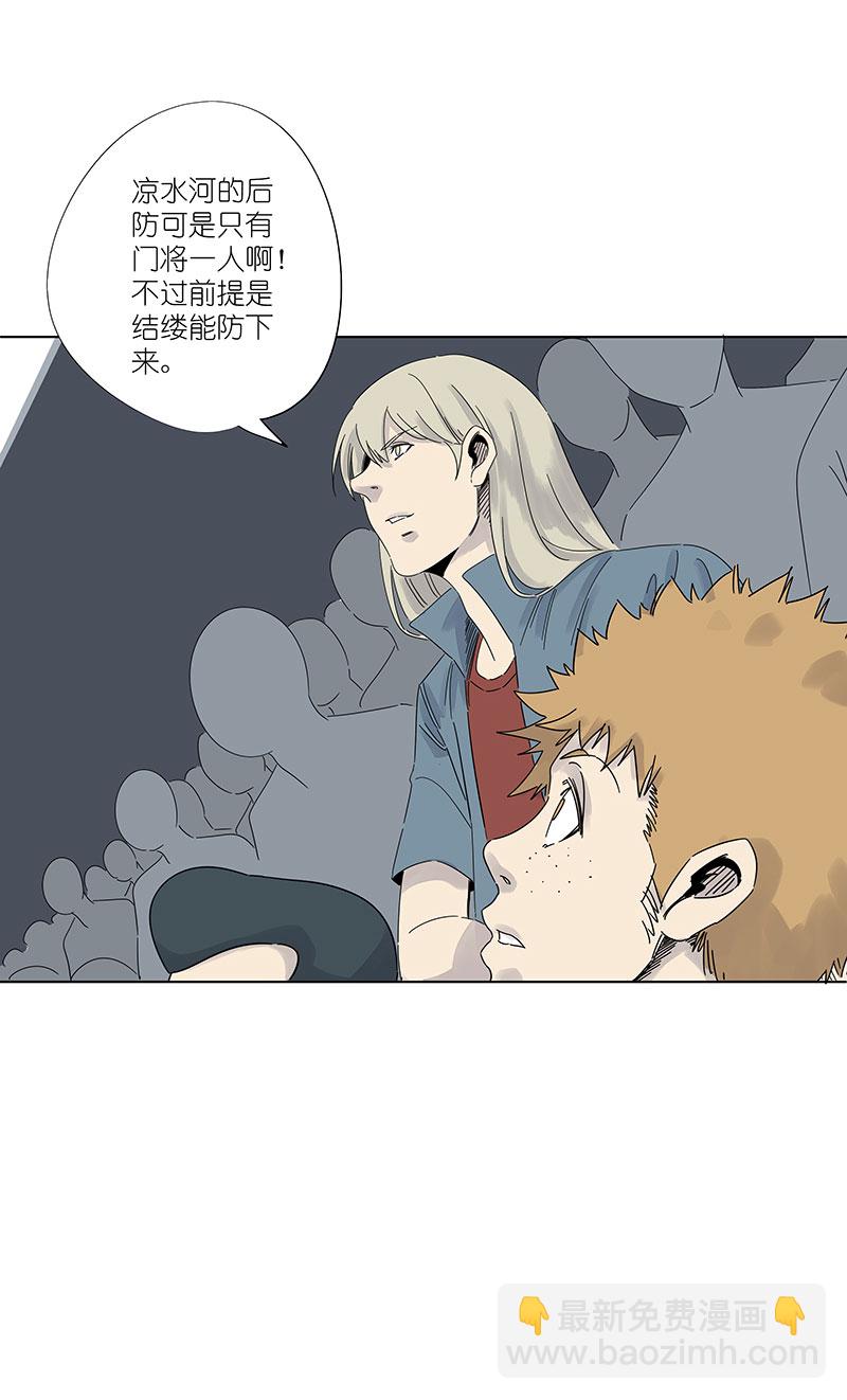 第三百零三波 找死-第323话