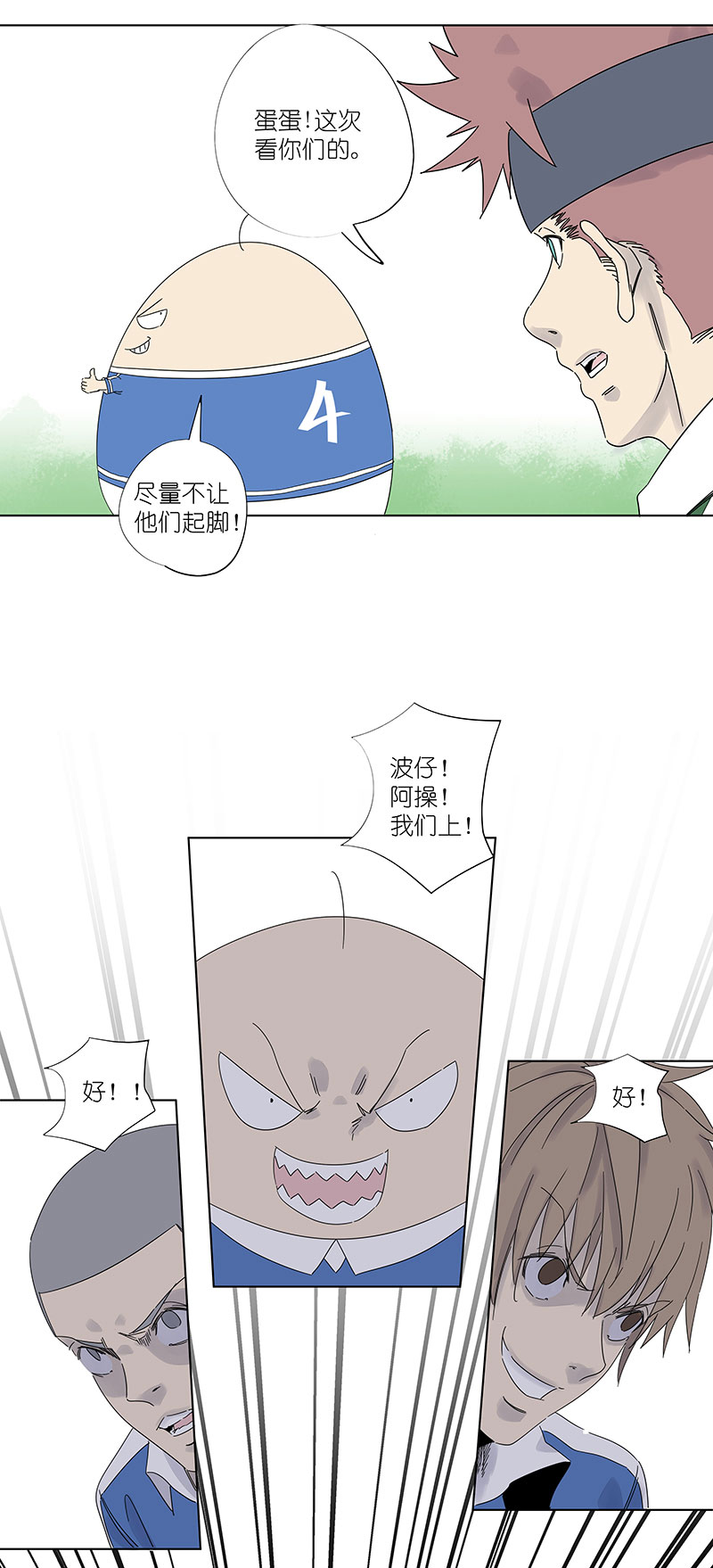 第三百零三波 找死-第323话