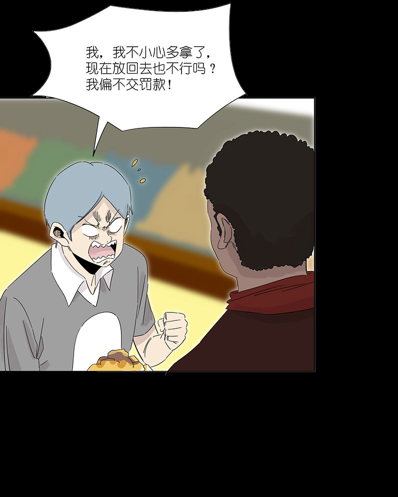 第三百零五波 自助餐-第325话