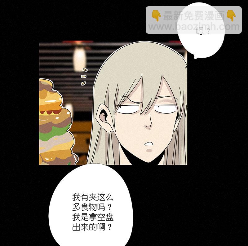 第三百零五波 自助餐-第325话