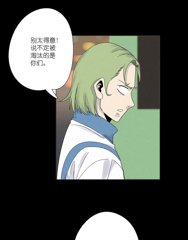 第三百零五波 自助餐-第325话