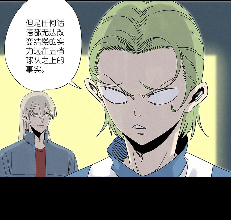第三百零五波 自助餐-第325话