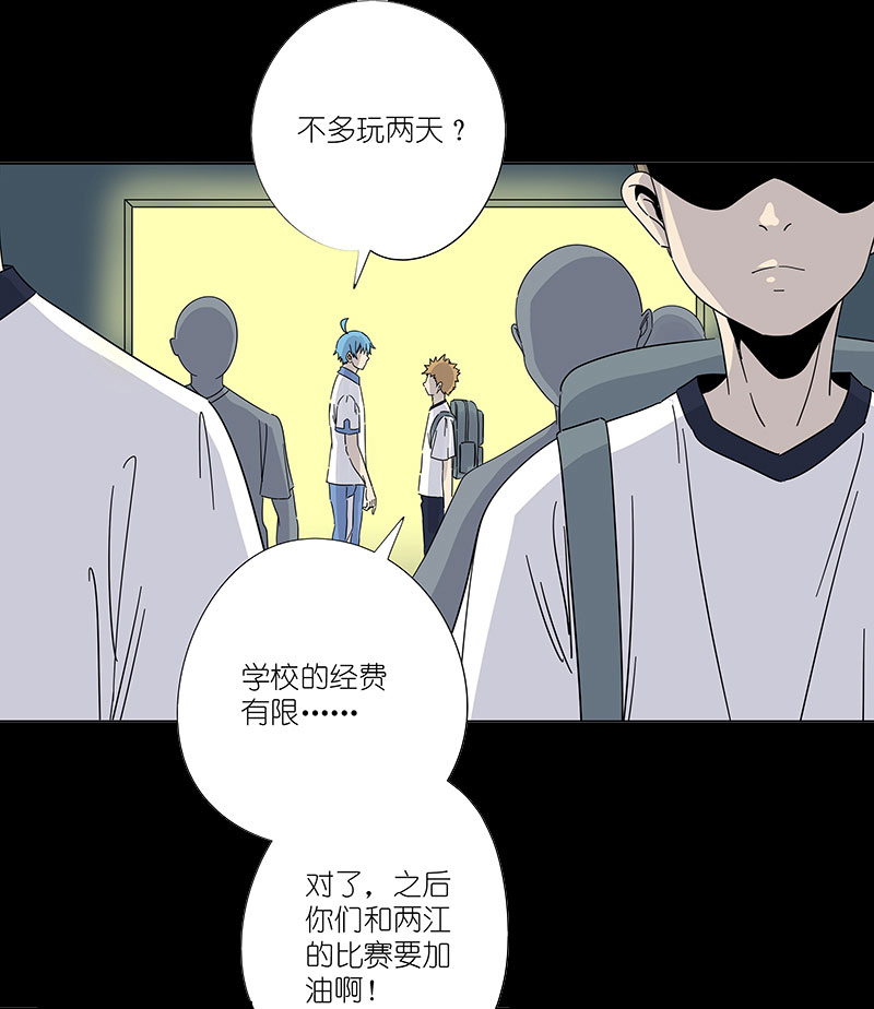 第三百零五波 自助餐-第325话
