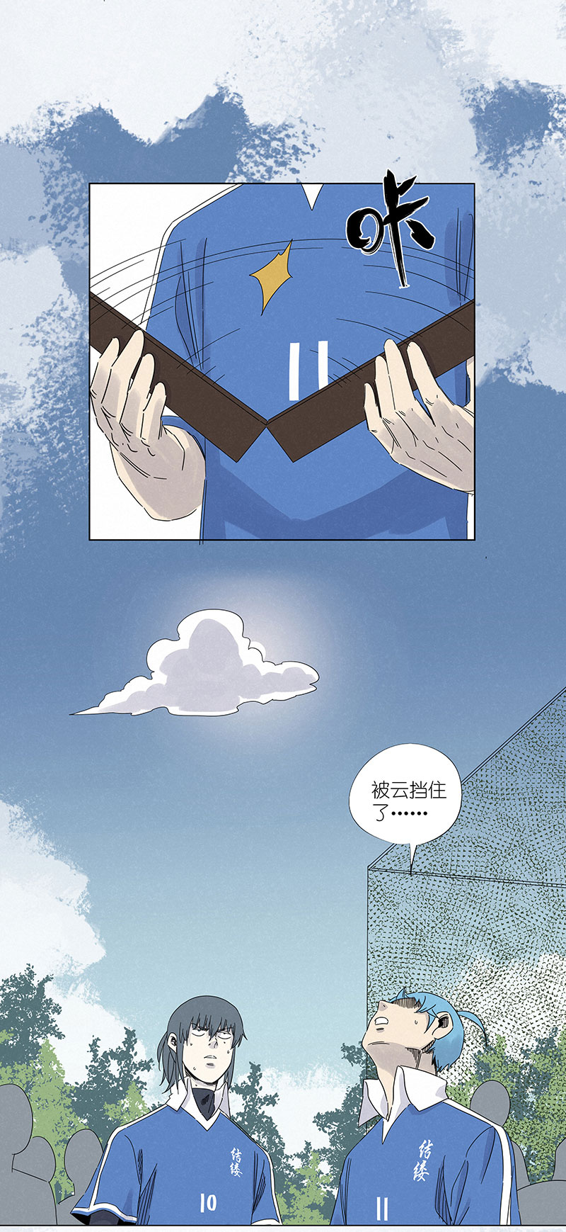 第三百零七波 阳光宝盒-第327话