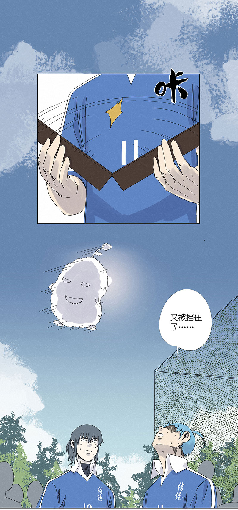 第三百零七波 阳光宝盒-第327话