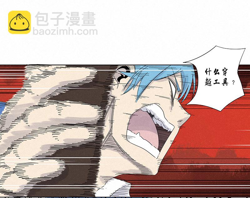 第三百零七波 阳光宝盒-第327话