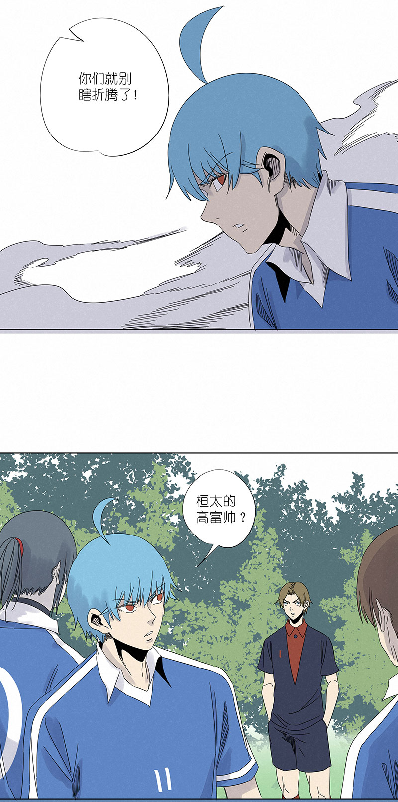 第三百零七波 阳光宝盒-第327话
