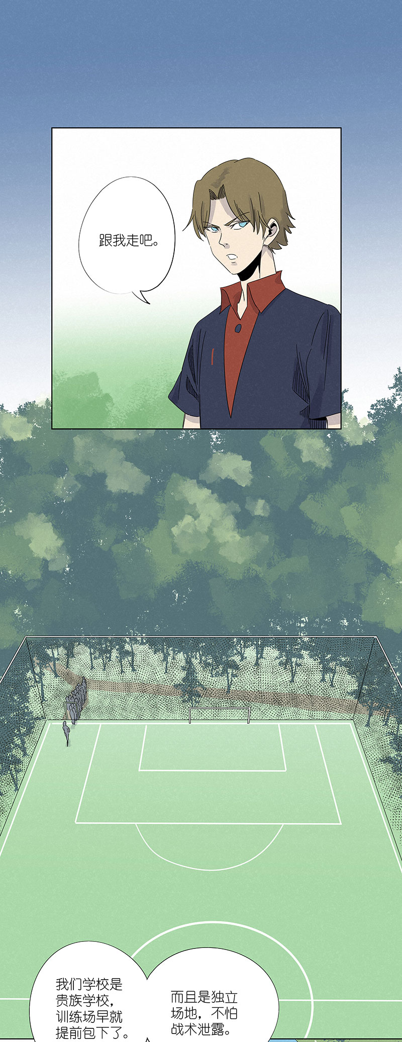 第三百零七波 阳光宝盒-第327话