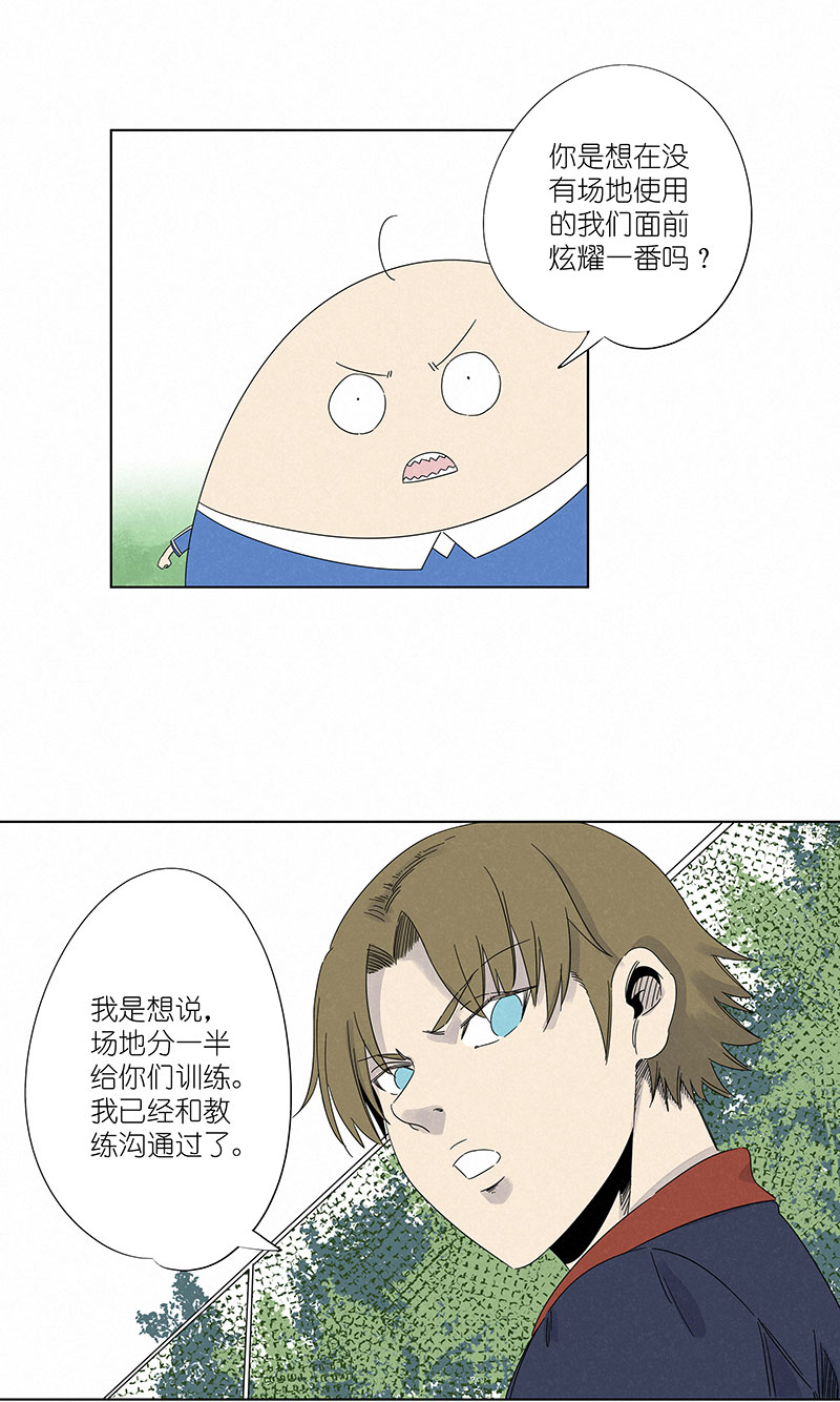 第三百零七波 阳光宝盒-第327话