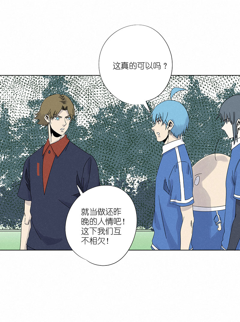第三百零七波 阳光宝盒-第327话