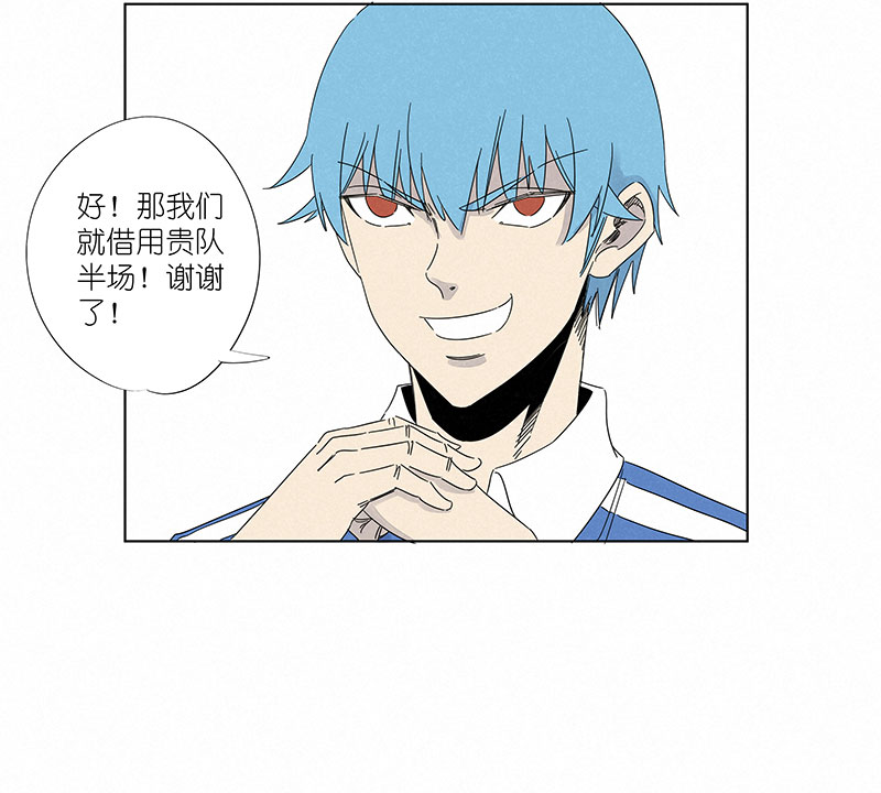 第三百零七波 阳光宝盒-第327话