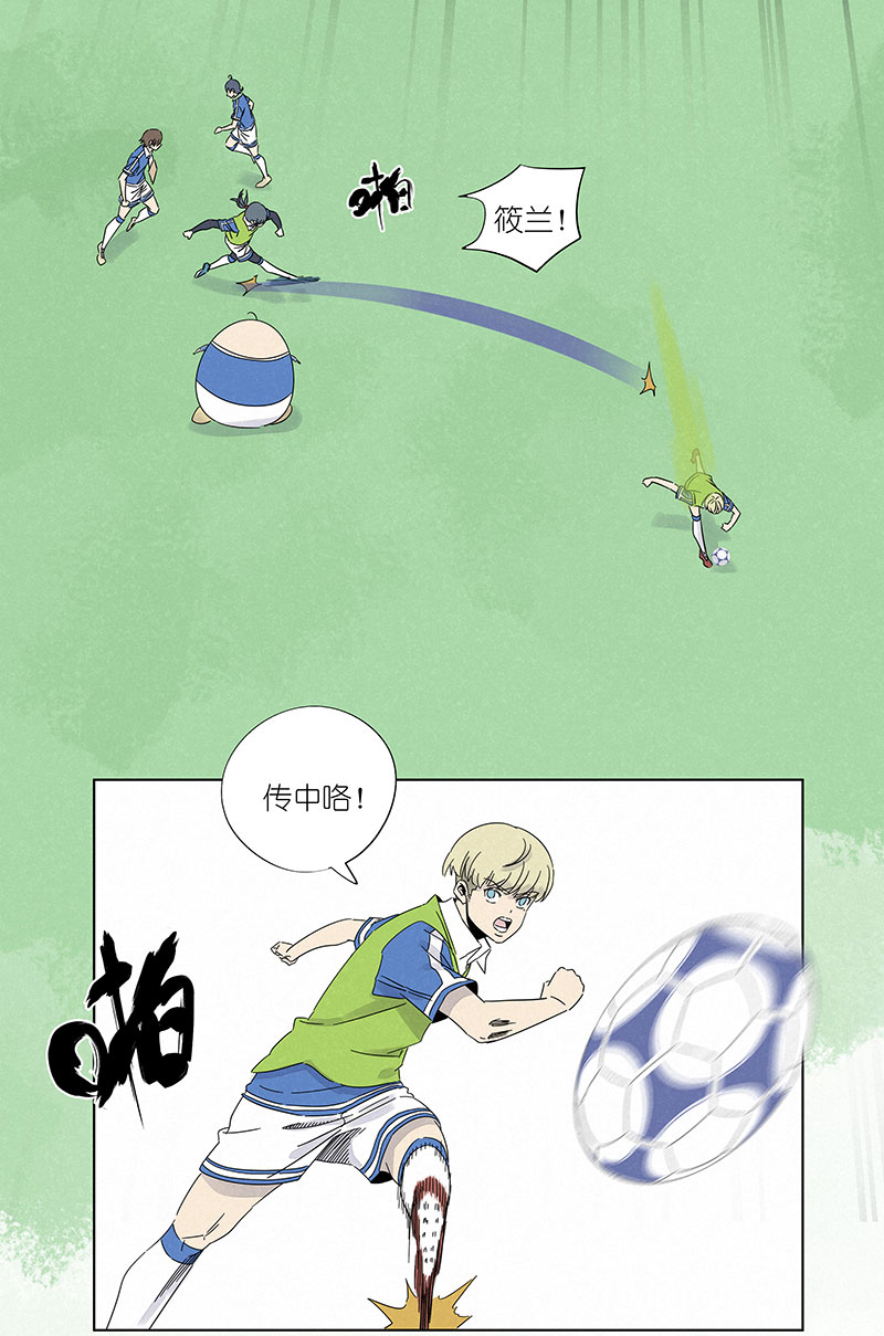 第三百零七波 阳光宝盒-第327话