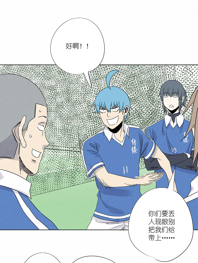 第三百零七波 阳光宝盒-第327话