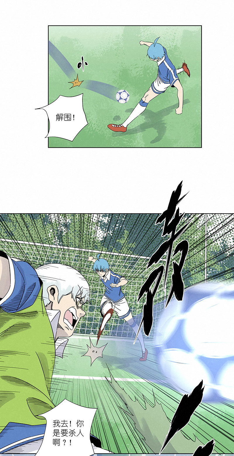 第三百零七波 阳光宝盒-第327话
