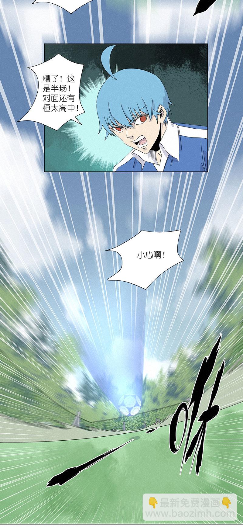 第三百零七波 阳光宝盒-第327话