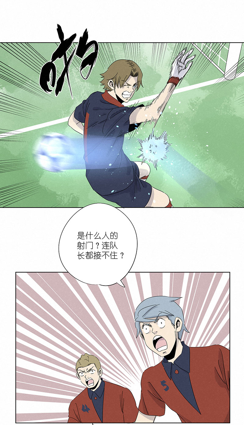 第三百零七波 阳光宝盒-第327话