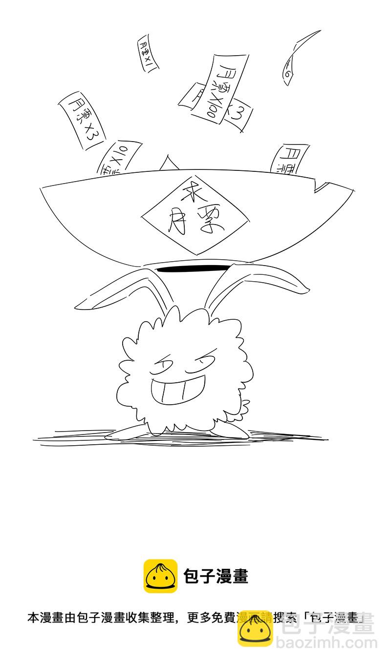 第三百零七波 阳光宝盒-第327话
