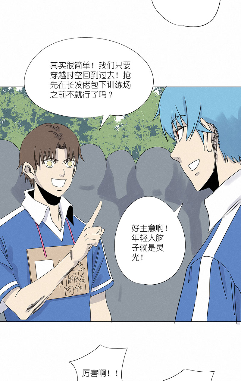第三百零七波 阳光宝盒-第327话