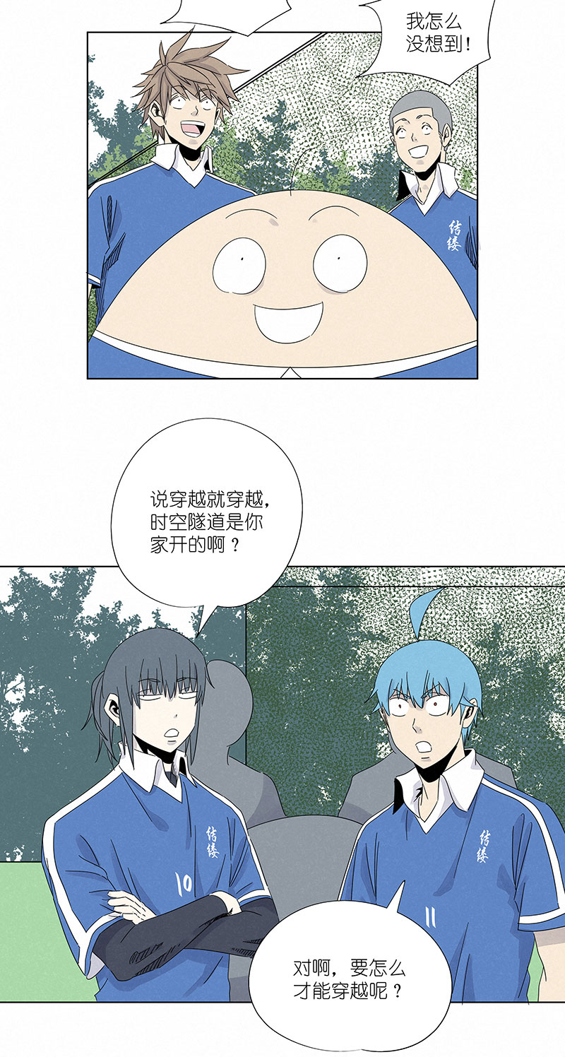第三百零七波 阳光宝盒-第327话