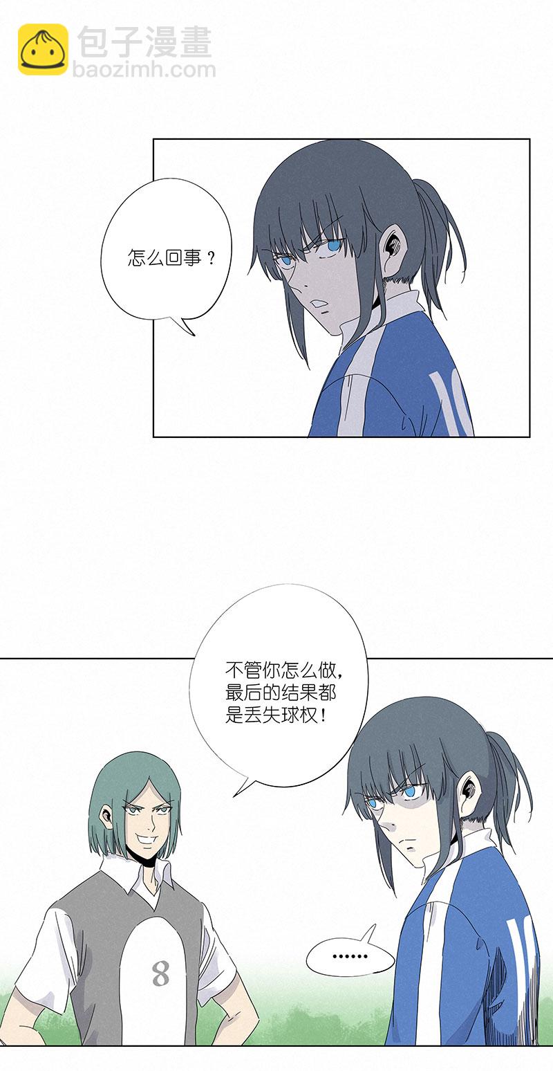 第三百零九波 蛮力-第329话