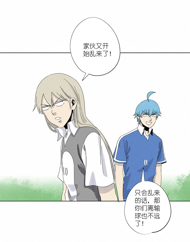 第三百零九波 蛮力-第329话