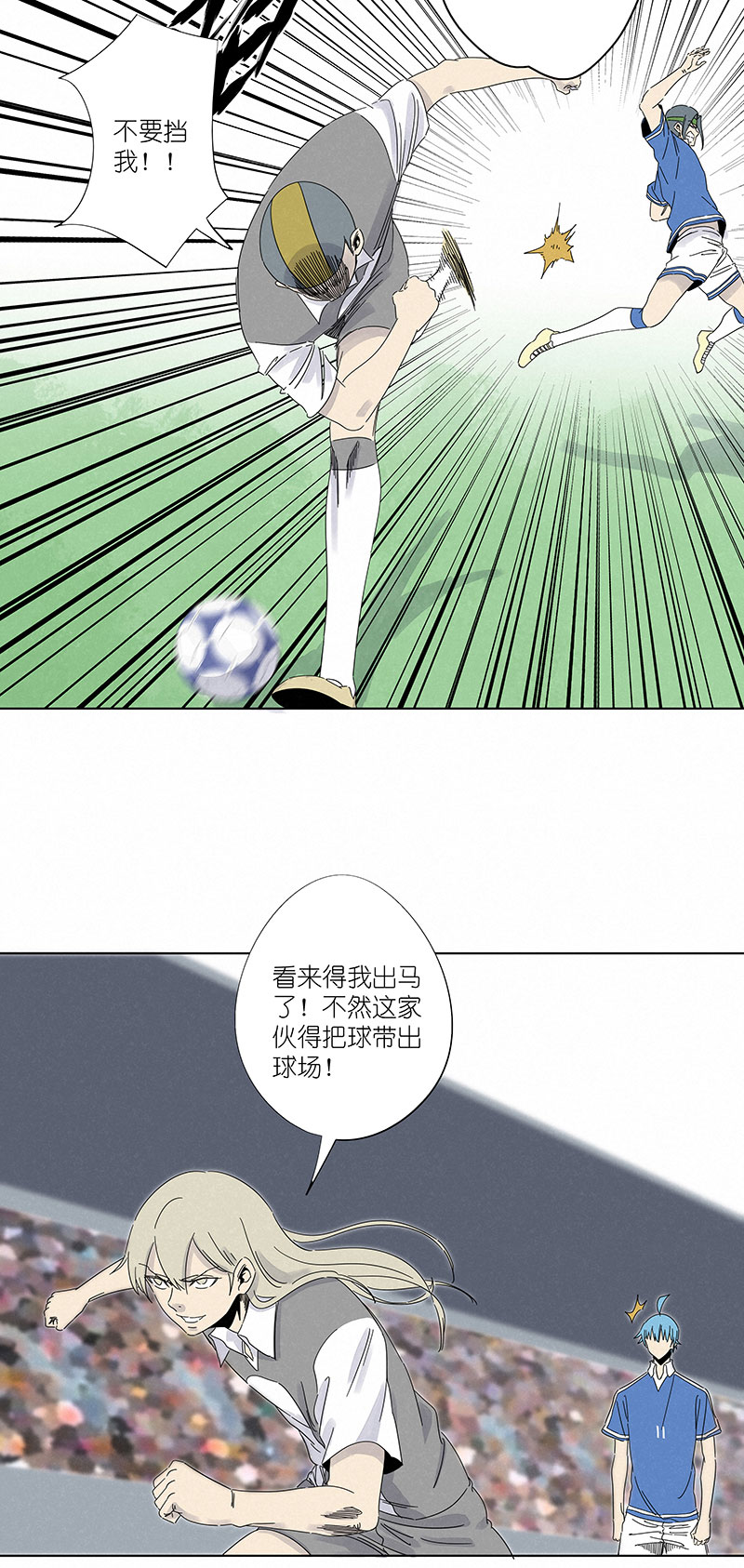 第三百零九波 蛮力-第329话