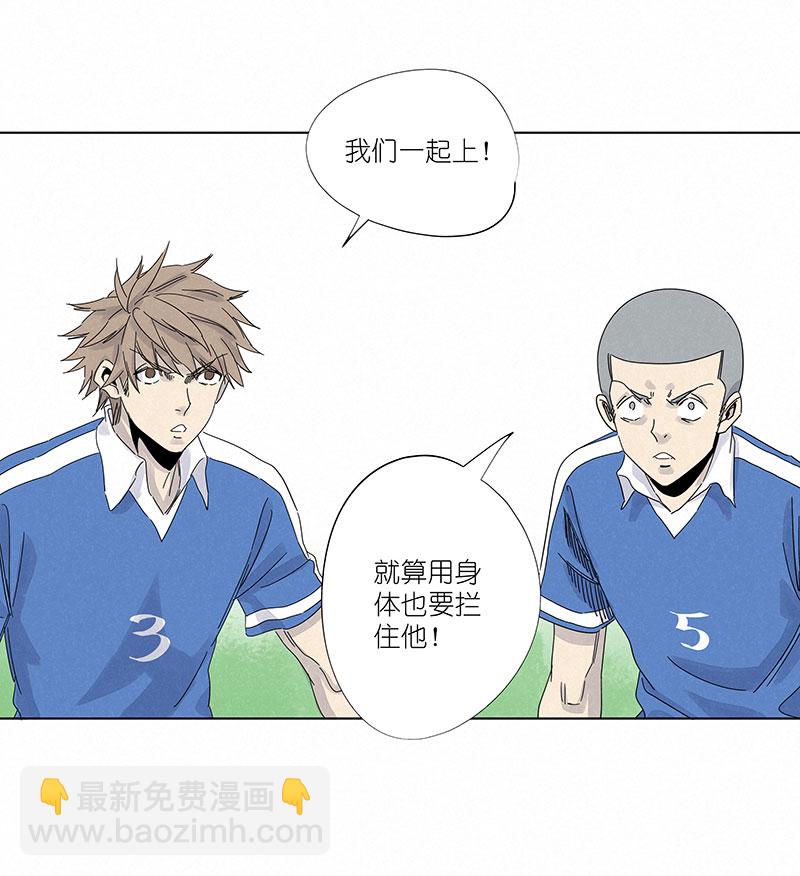 第三百零九波 蛮力-第329话