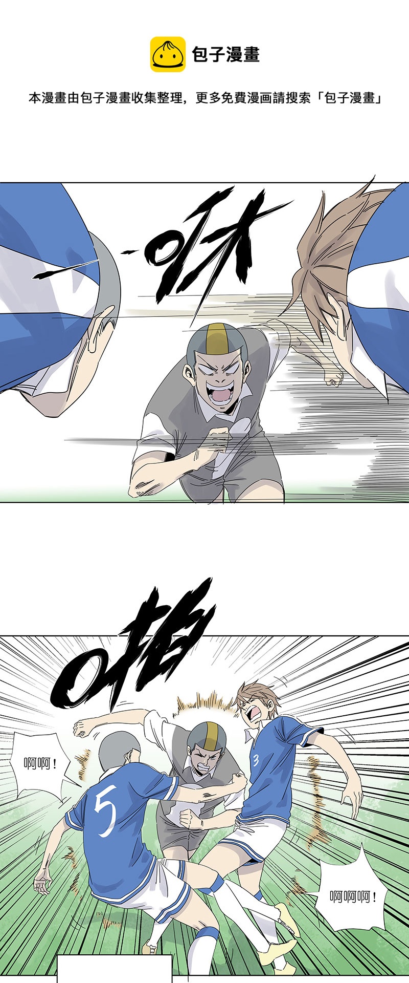 第三百零九波 蛮力-第329话