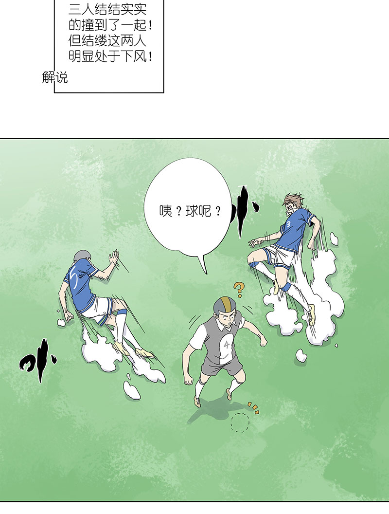 第三百零九波 蛮力-第329话