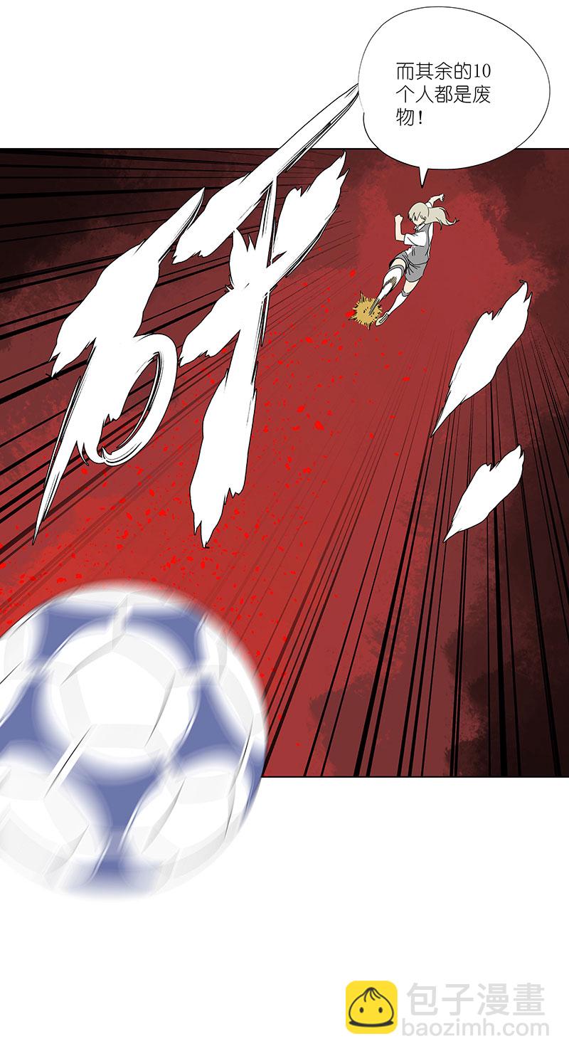 第三百零九波 蛮力-第329话