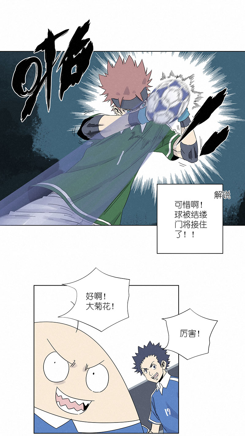 第三百零九波 蛮力-第329话