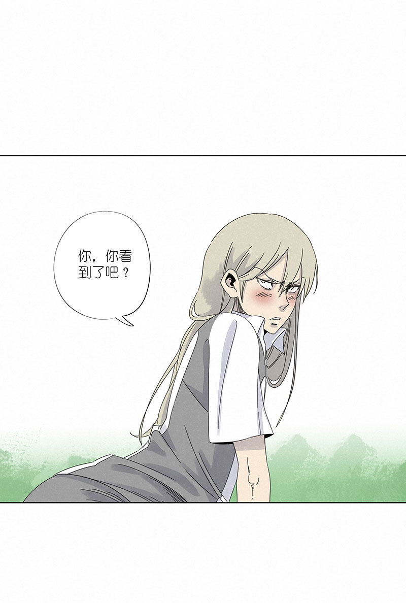 第三百零九波 蛮力-第329话