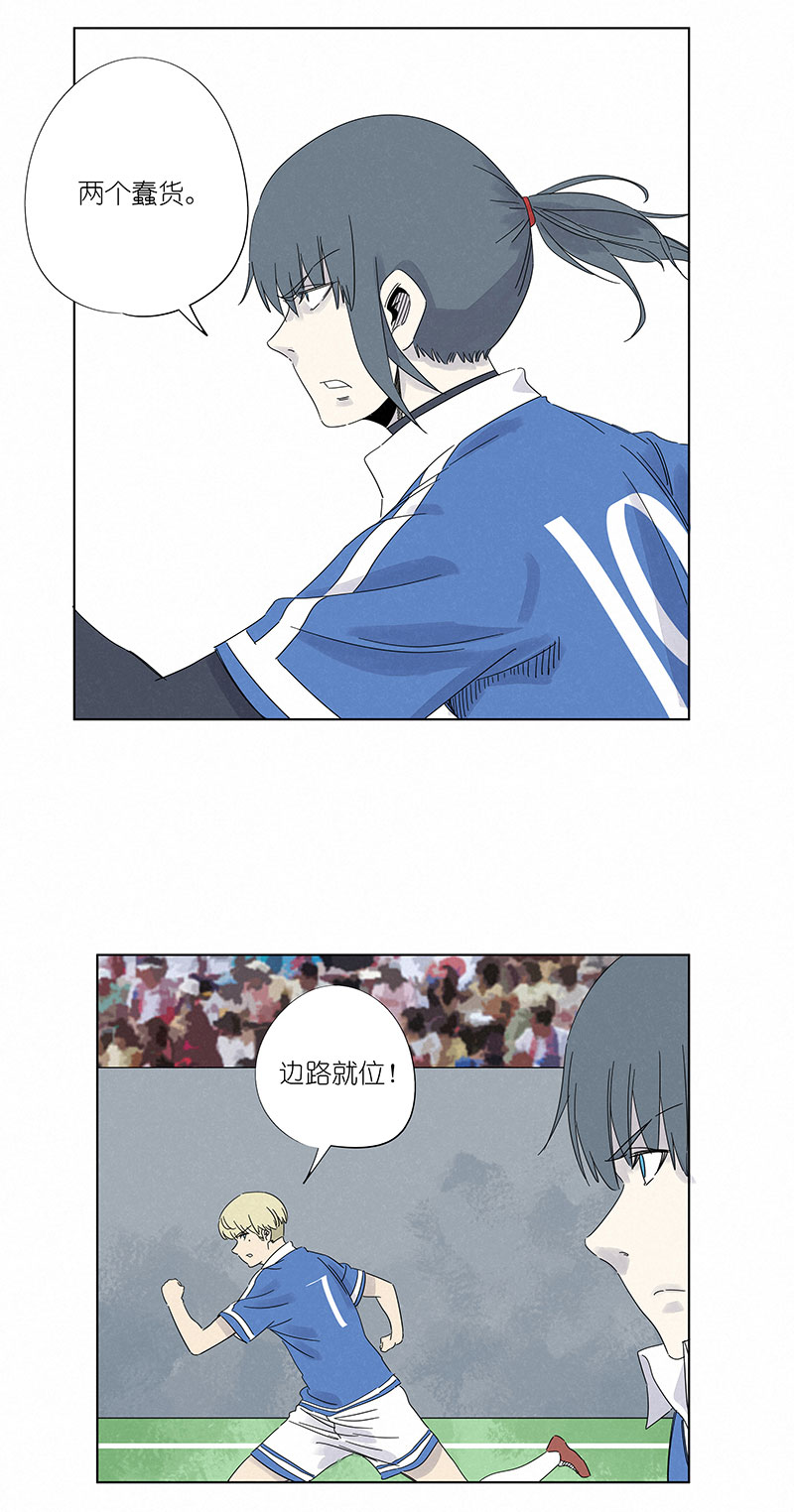 第三百零九波 蛮力-第329话