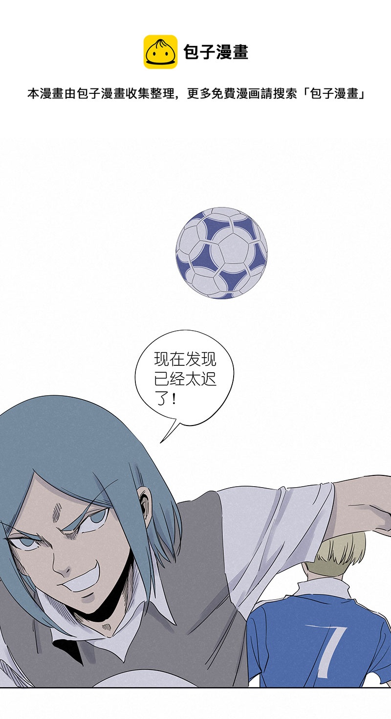 第三百一十一波 品翔的反击-第331话