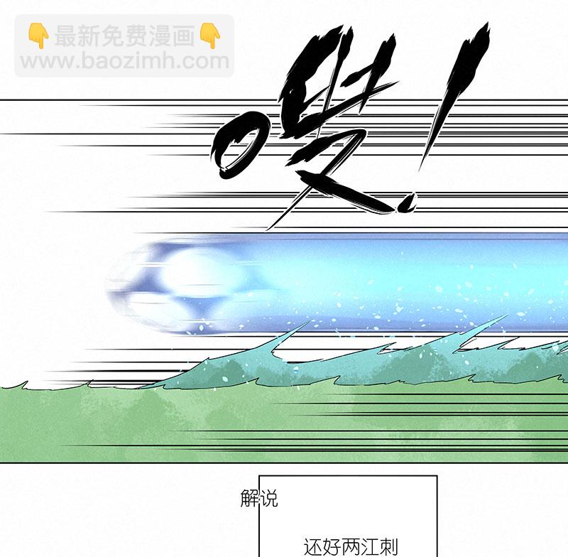 第三百一十一波 品翔的反击-第331话