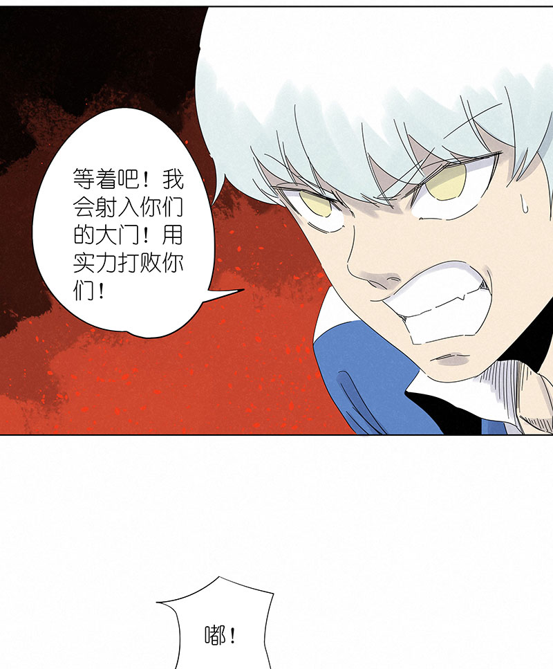 第三百一十一波 品翔的反击-第331话