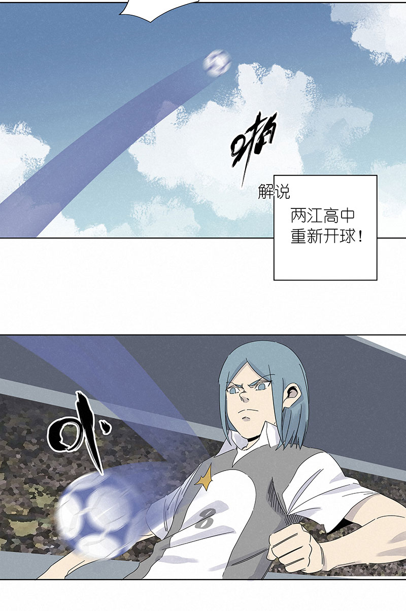 第三百一十一波 品翔的反击-第331话