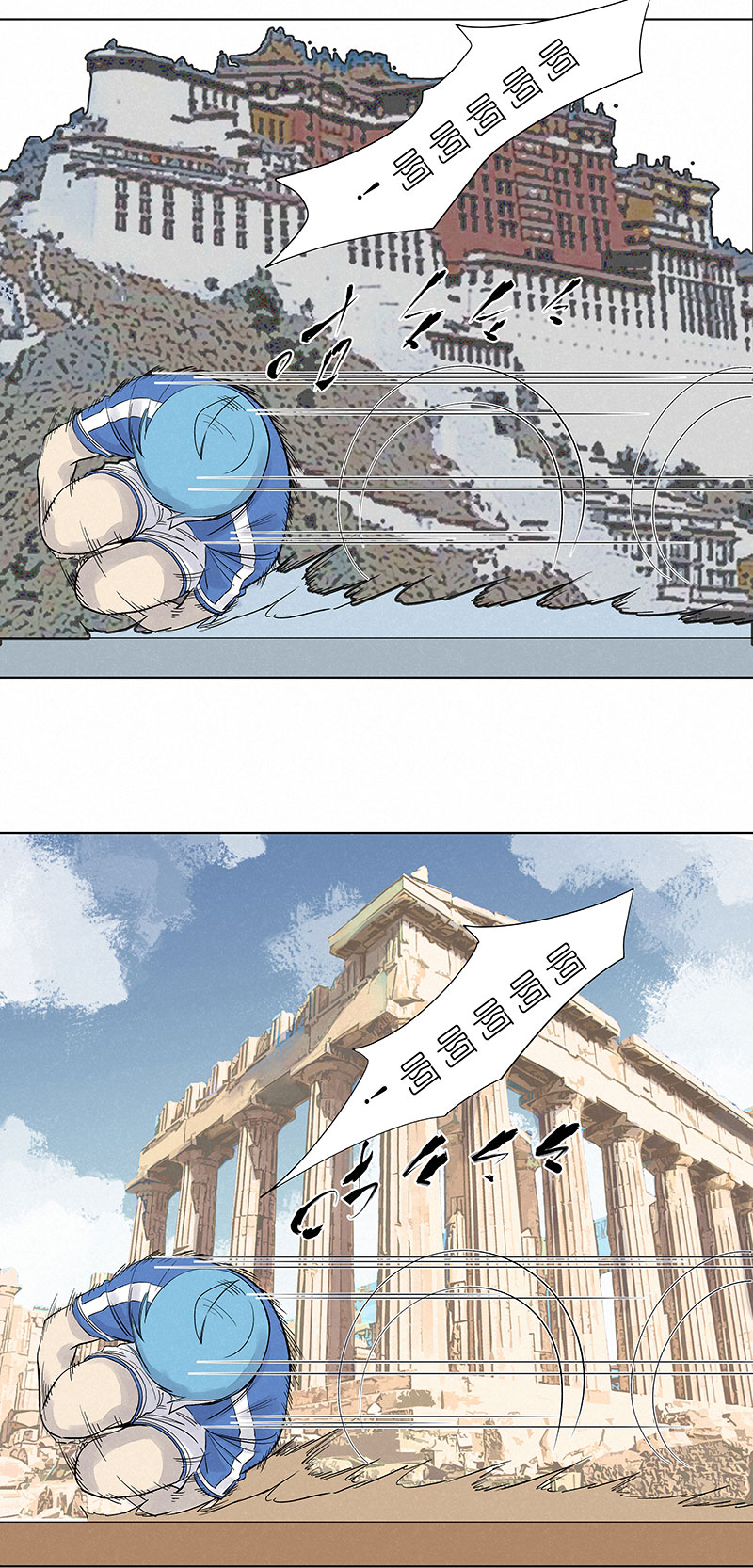 第三百一十三波 内马尔滚-第333话