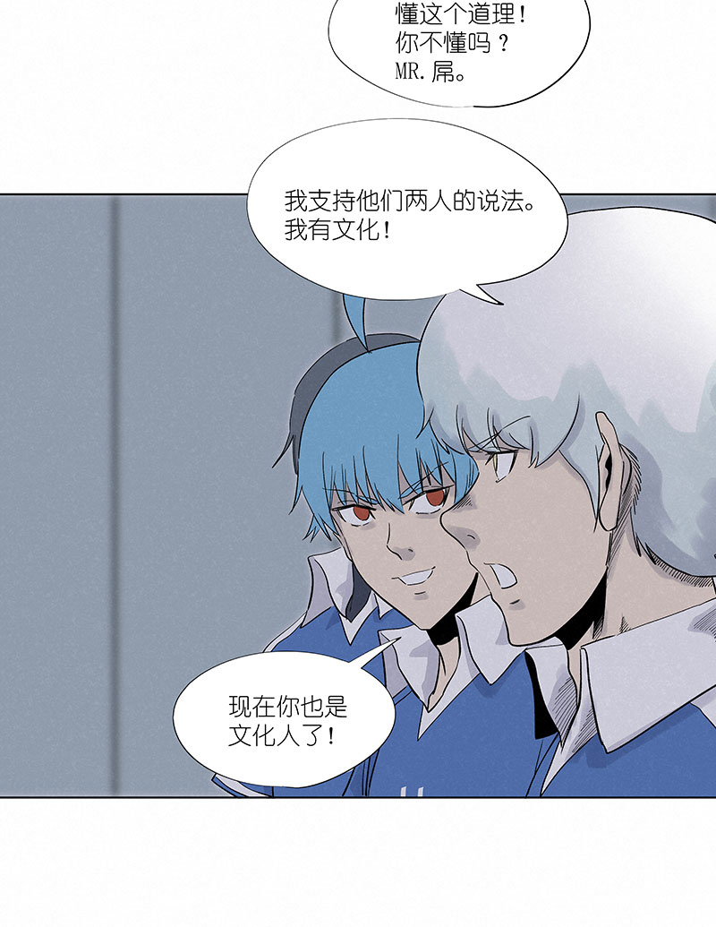 第三百一十三波 内马尔滚-第333话