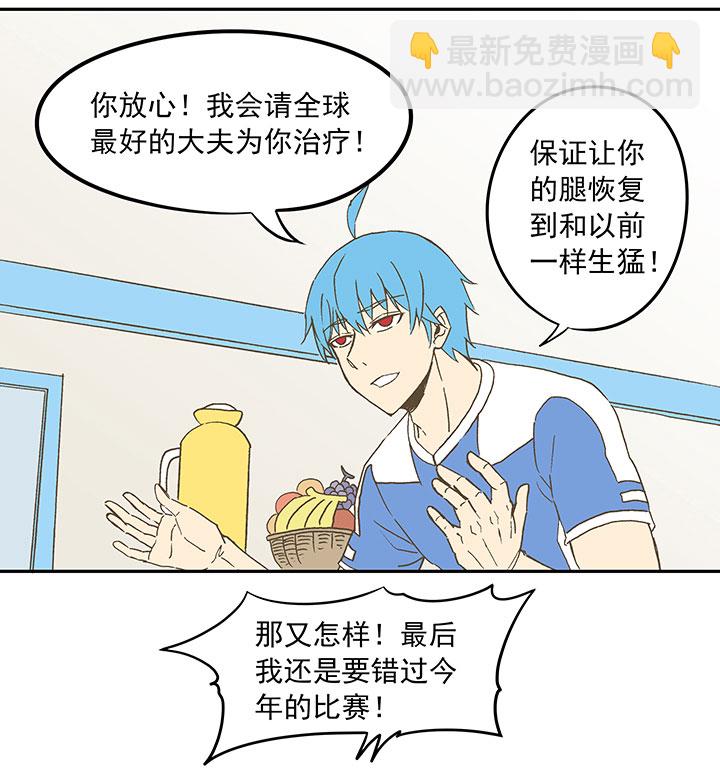 第三十三波 兄弟-第33话