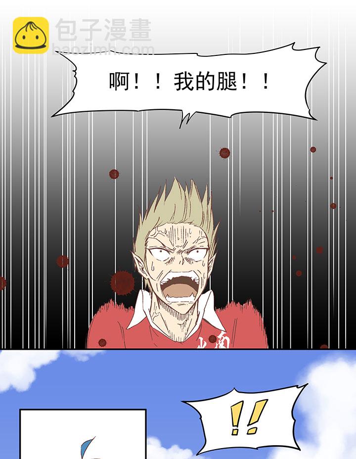 第三十三波 兄弟-第33话