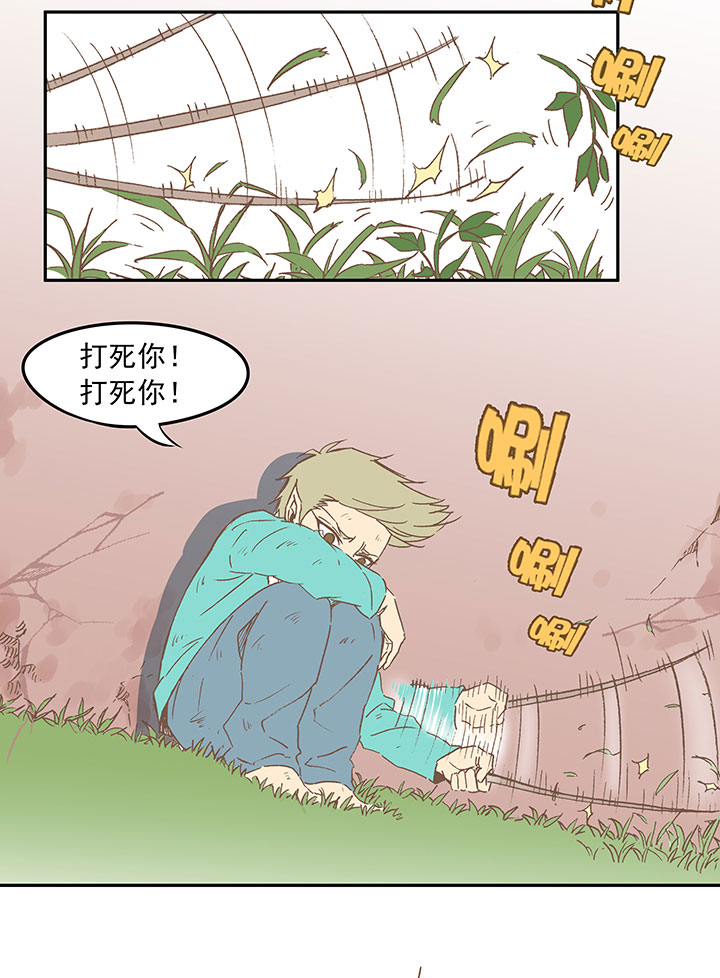 第三十三波 兄弟-第33话