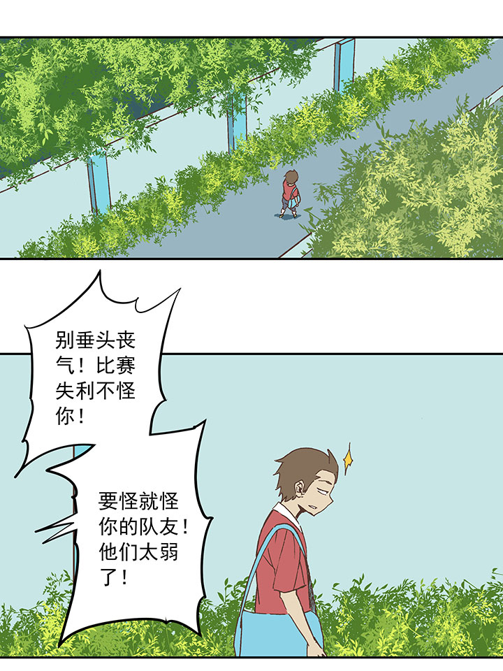 第三十三波 兄弟-第33话