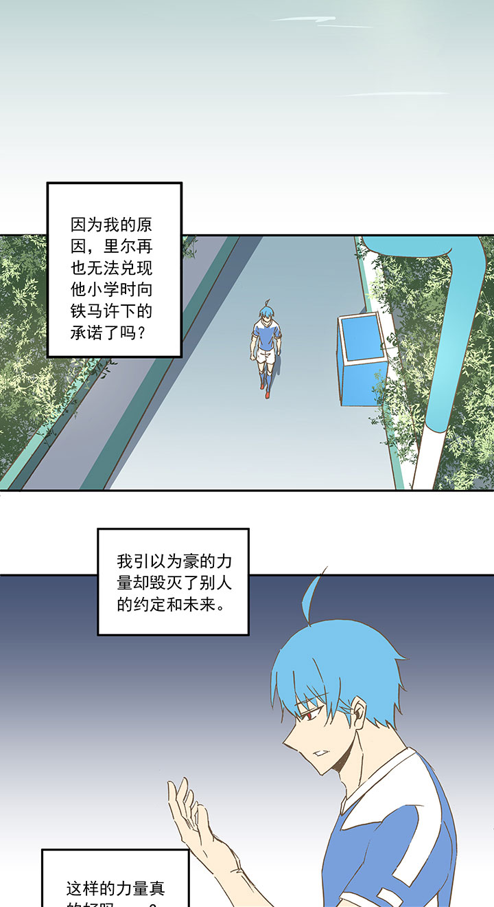 第三十三波 兄弟-第33话