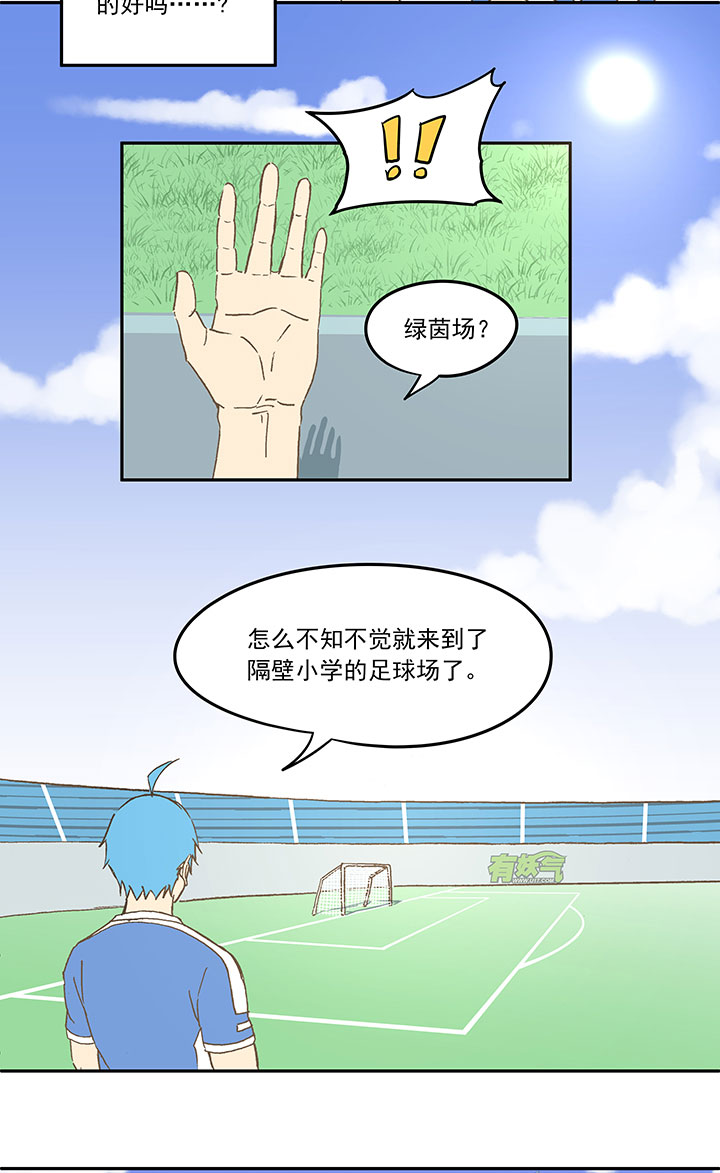 第三十三波 兄弟-第33话