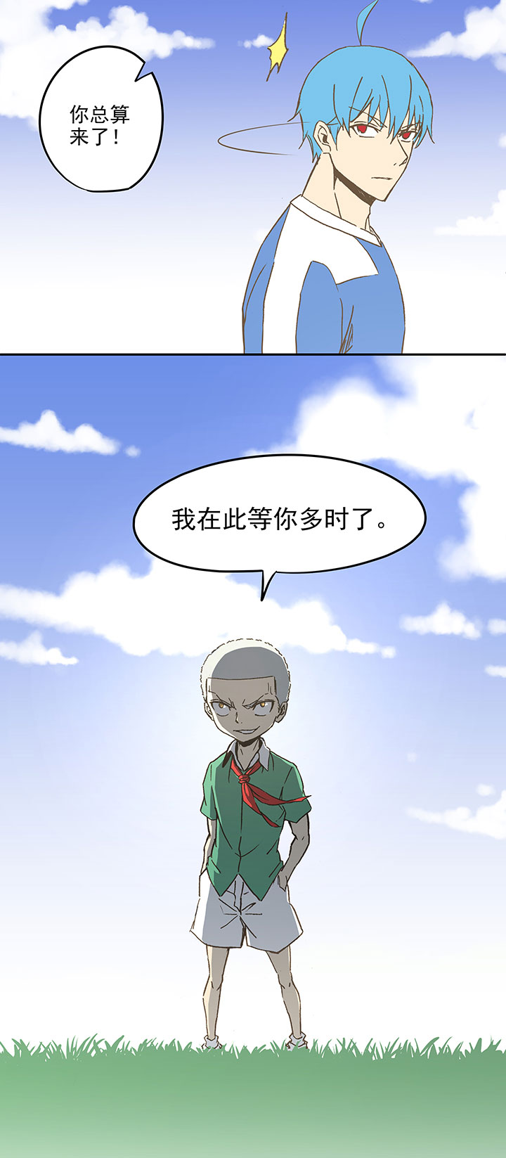 第三十三波 兄弟-第33话