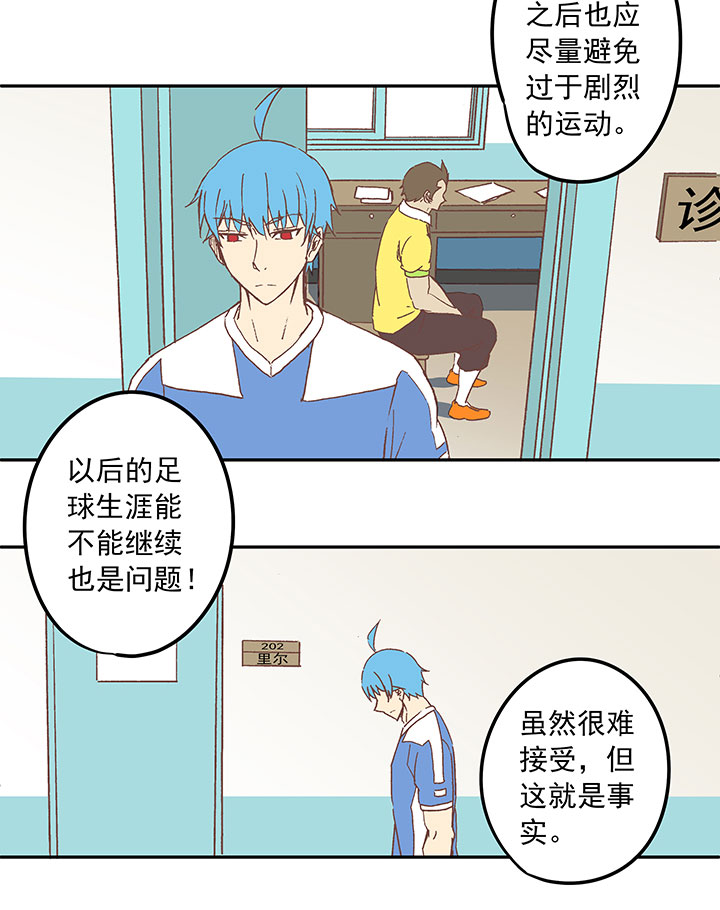 第三十三波 兄弟-第33话