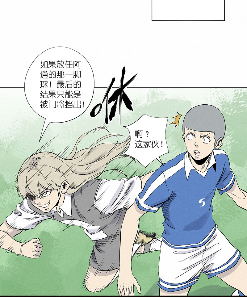 第三百一十五波 追平-第335话