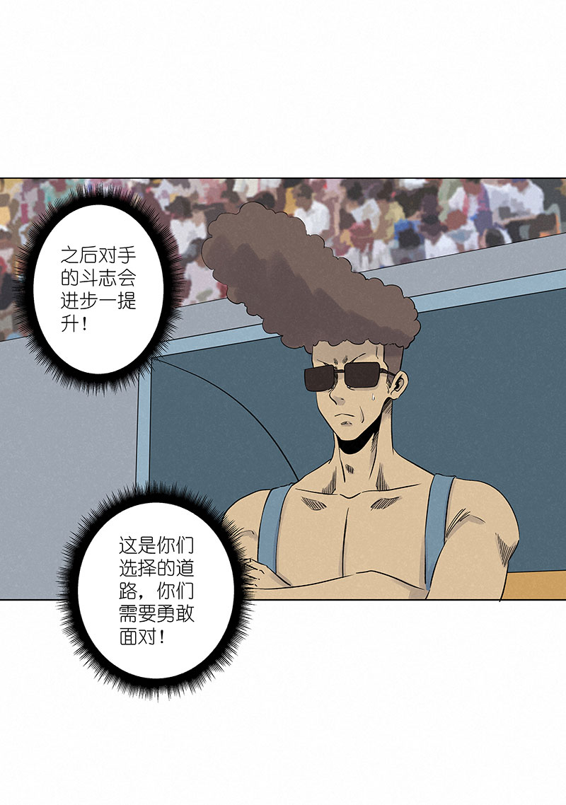 第三百一十五波 追平-第335话